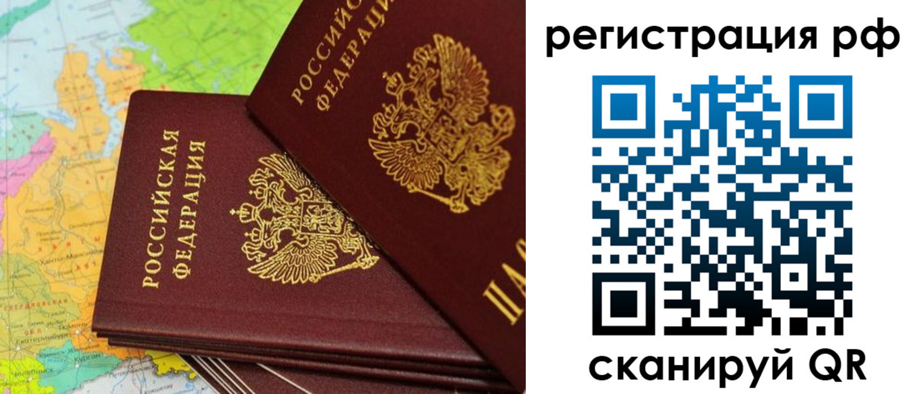 прописка для кредита в Лысьве