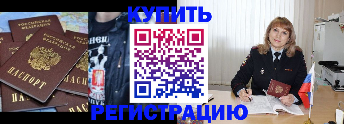 регистрация для дет. сада в Лысьве