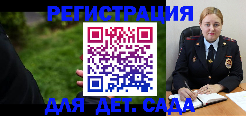 прописка иностранных граждан в Лысьве